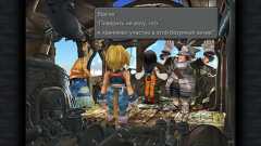 Скриншот русификатора Final Fantasy IX